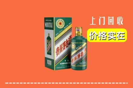 延边州和龙回收纪念茅台酒