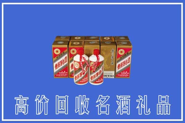 高价收购:延边州和龙上门回收茅台酒多少钱